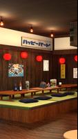 脱出ゲーム　居酒屋から出たい スクリーンショット 1