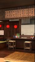 脱出ゲーム　居酒屋から出たい スクリーンショット 2