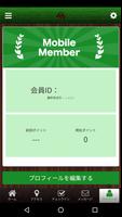 居酒屋ようすけ 公式アプリ imagem de tela 2