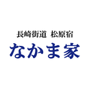 なかま家 APK