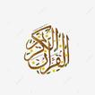 آیکون‌ Sheikh (Dr) Hassan Dikko