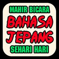 Mahir Bicara Bahasa Jepang Seh 海報