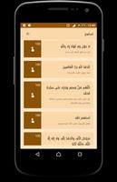 Athan Salat : Prayer Times screenshot 1