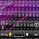 Izee泰盧固語鍵盤 APK