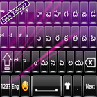 Telugu keyboard icon
