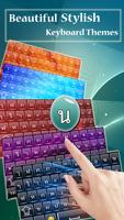 Thai keyboard screenshot 1