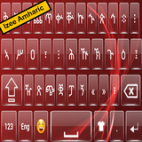 Amharic keyboard Izee icon