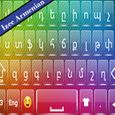 Izee亞美尼亞鍵盤 APK
