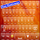 Cantonese Keyboard icon