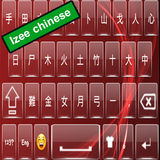 Chinese Keyboard icon