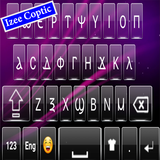 Coptic Keyboard icon