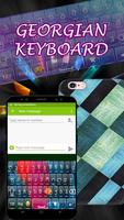 Georgian Keyboard screenshot 2
