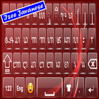 Application de clavier javanai icône