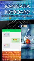 Kannada Keyboard Izee screenshot 2