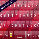 Kazakh Keyboard APK