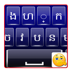 Khmer-Tastatur Zeichen