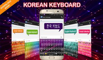 Korean Keyboard poster