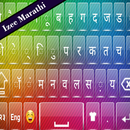 Izee Marathi Clavier APK