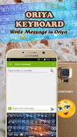 Oriya Keyboard Izee screenshot 2