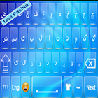 Pashto keyboard Izee icon