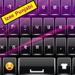 Punjabi Keyboard