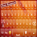 Russische Tastatur APK