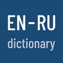 English-Russian Dictionary Pro APK