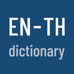 English-Thai Dictionary Pro أيقونة