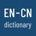 ”English-Chinese Dictionary Pro