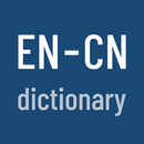 English-Chinese Dictionary Pro APK