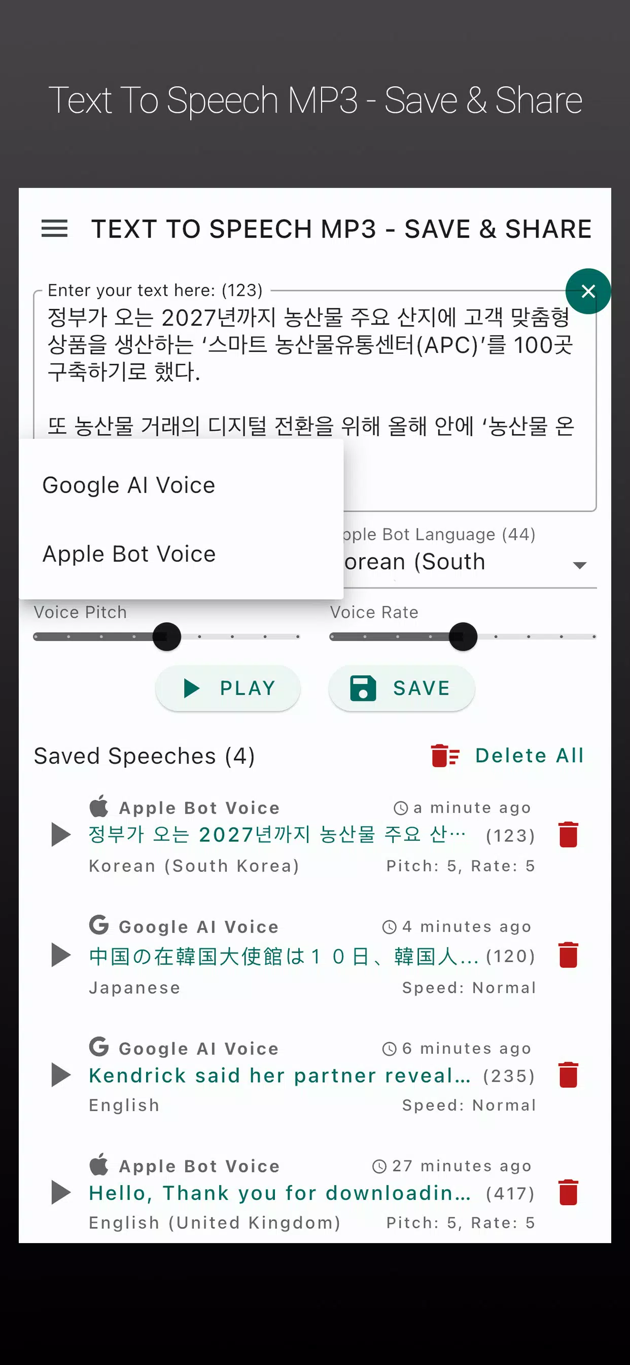 Text To Speech MP3 Save Share APK for Android Download