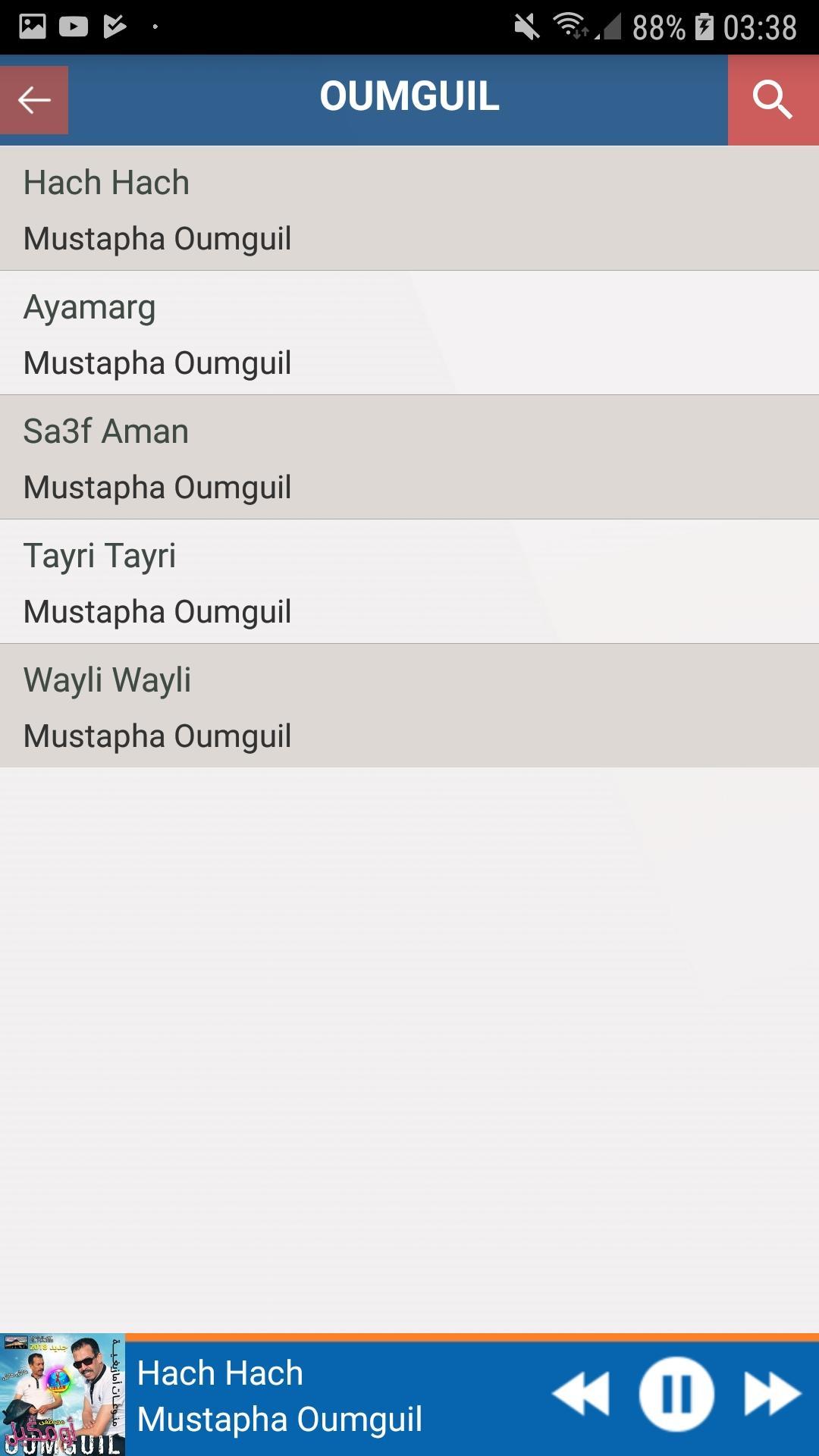Oumguil APK for Android Download