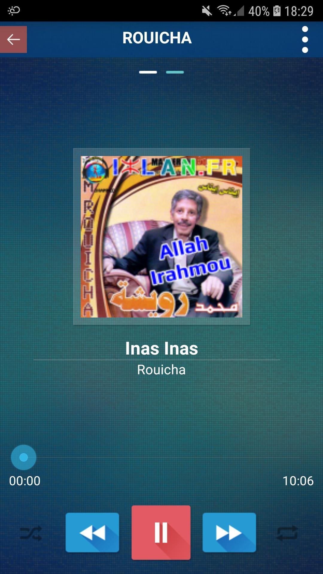 TÉLÉCHARGER RWICHA MP3 INAS INAS MP3 INAS INAS RWICHA TÉLÉCHARGER