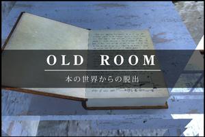 old room Plakat