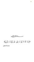 تحميل كتاب قوة التحكم فى الذات ảnh chụp màn hình 1
