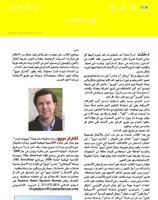 تحميل كتاب قوة العادات ( pdf ك screenshot 1