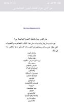 من الذي حرك قطعة الجبن الخاصة  screenshot 2