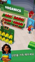 Iza's Supermarket 스크린샷 1