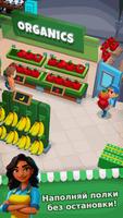 Iza's Supermarket постер