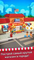 Iza's Supermarket скриншот 2