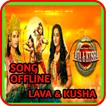 Lagu Lava Kusha