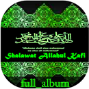 Shalawat Ahlahul Kafi Collection APK