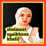 Sholawat Syaikhona Offline