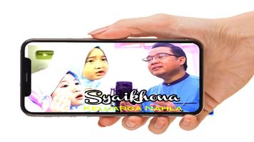 Sholawat Syaikhona Offline पोस्टर