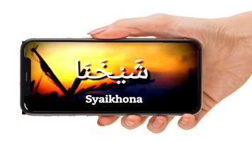 Sholawat Syaikhona Offline स्क्रीनशॉट 2