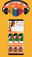 Dj India Super Bass Offline स्क्रीनशॉट 2