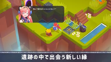 キュビ - 次元を描くパズルアクションアドベンチャー スクリーンショット 1