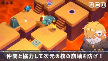 キュビ - 次元を描くパズルアクションアドベンチャー スクリーンショット 2