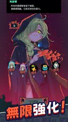 Guidus One XAPK 下載