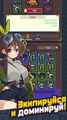 Скачать Guidus One XAPK